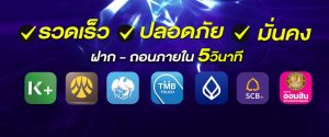 ufa789bet เว็บตรงเกมมือถือ ไม่ต้องโหลดแอป